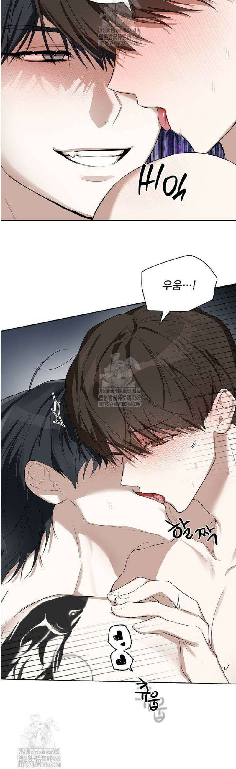 토끼굴 3화 17
