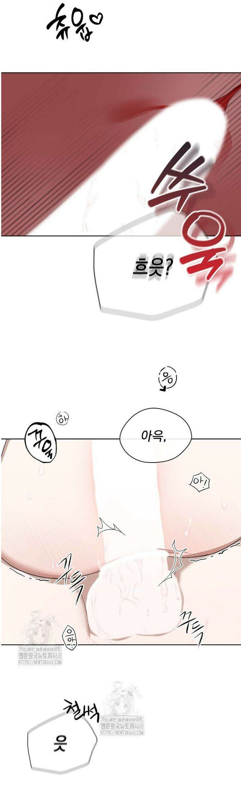 토끼굴 3화 18