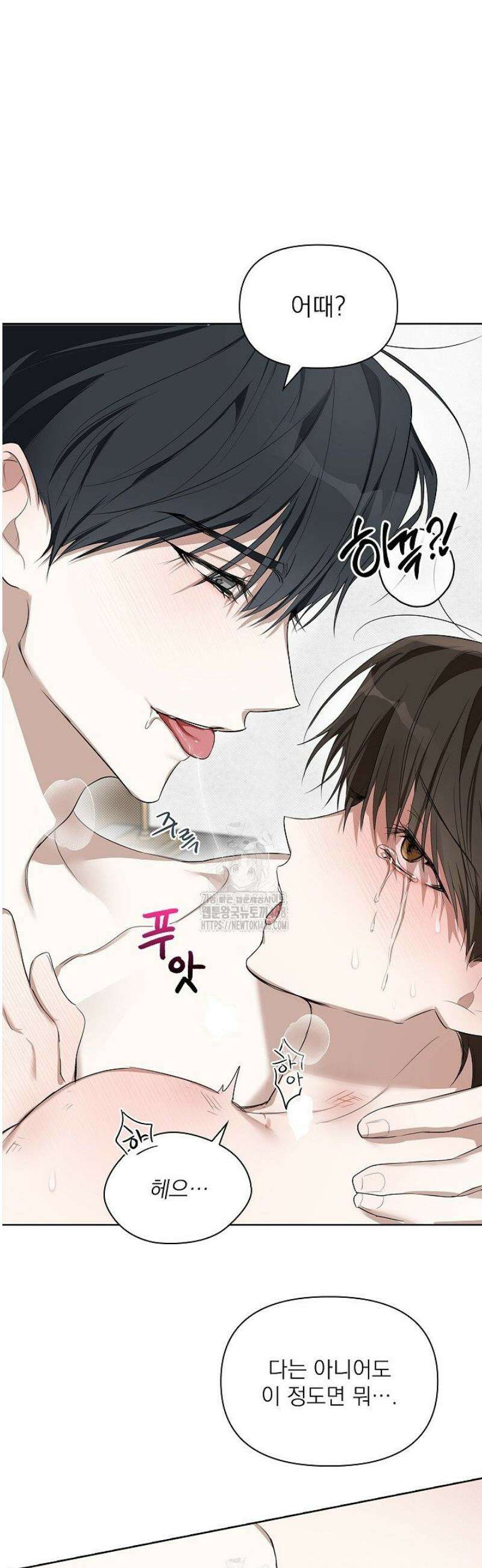 토끼굴 3화 19