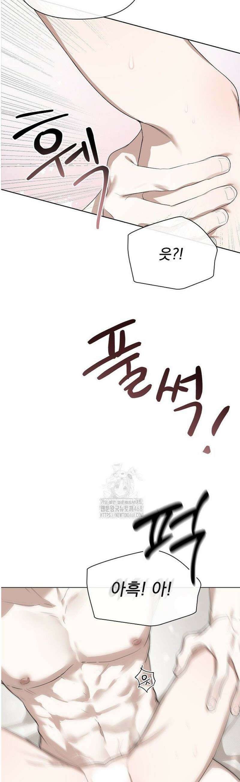 토끼굴 3화 21