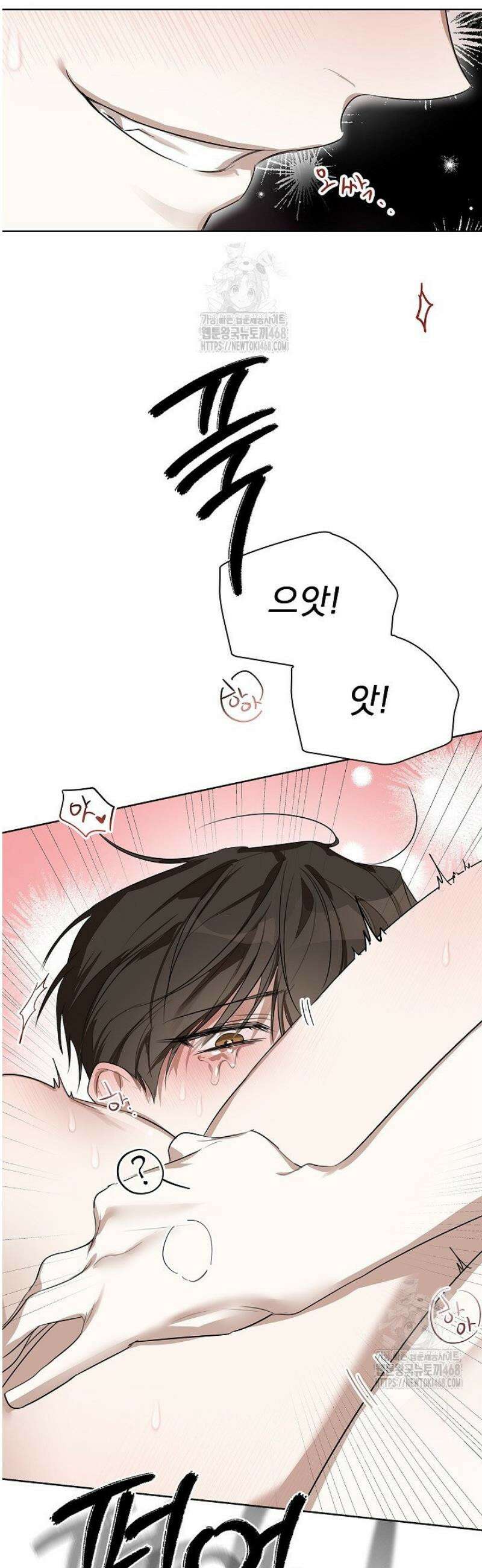 토끼굴 3화 25