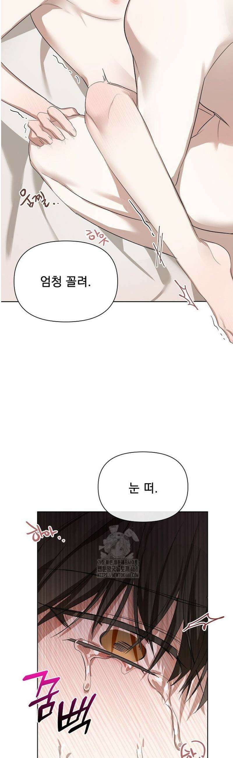 토끼굴 3화 27
