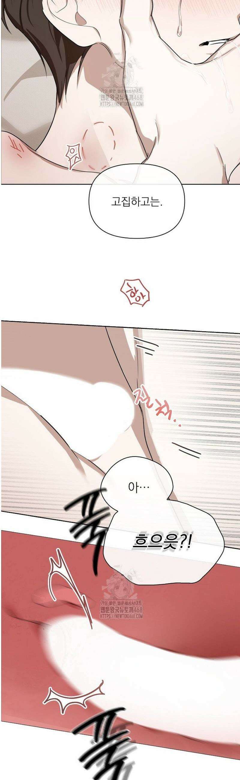 토끼굴 3화 31
