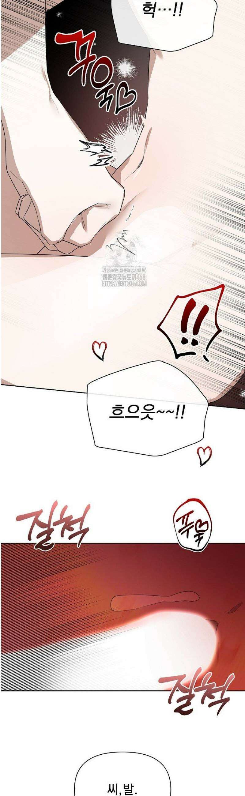 토끼굴 3화 35