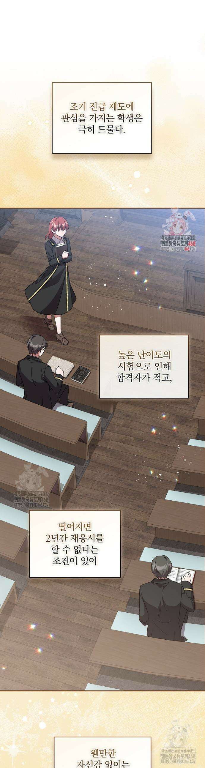 새 오빠를 반품하겠습니다 15화 1