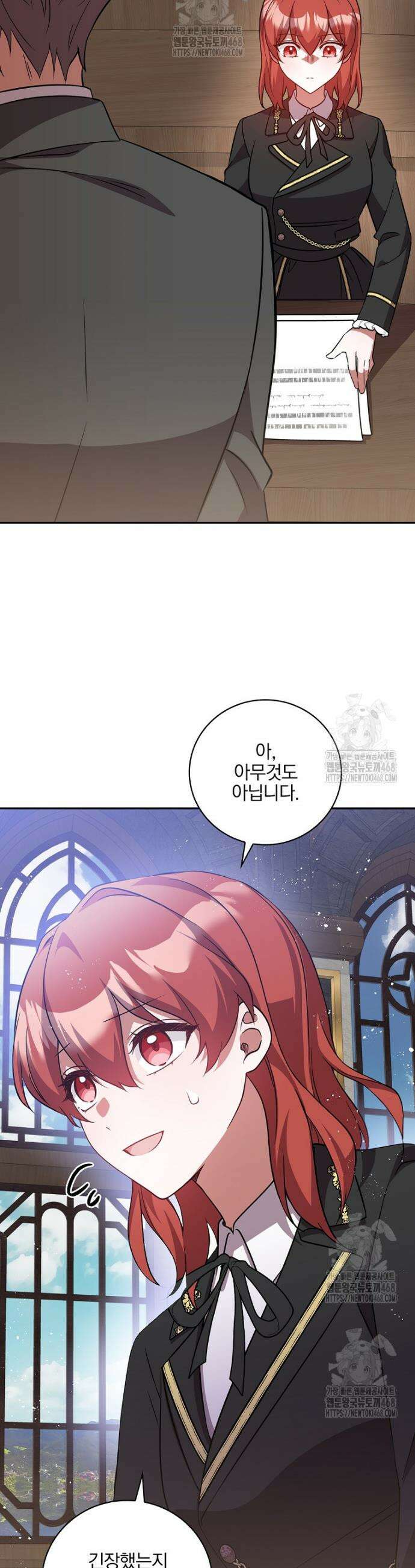 새 오빠를 반품하겠습니다 15화 35