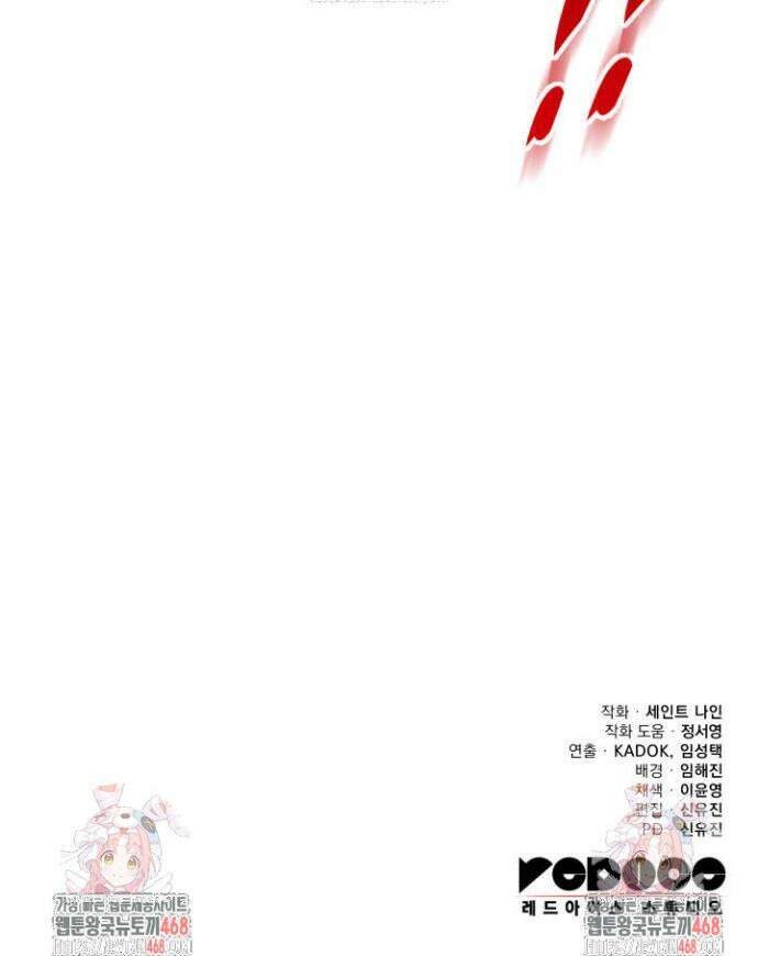 구천구검 133화 76