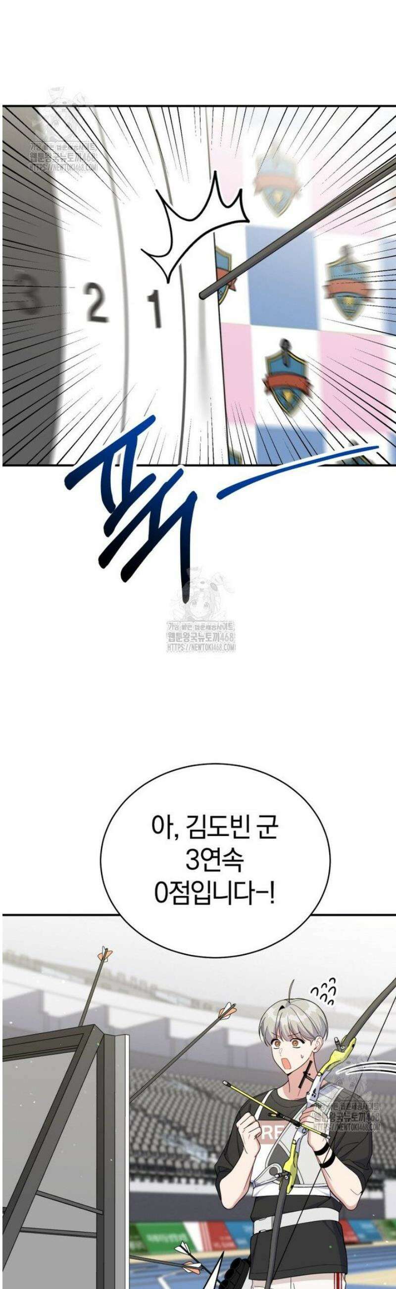 초심 잃은 아이돌을 위한 회귀 백서 64화 2