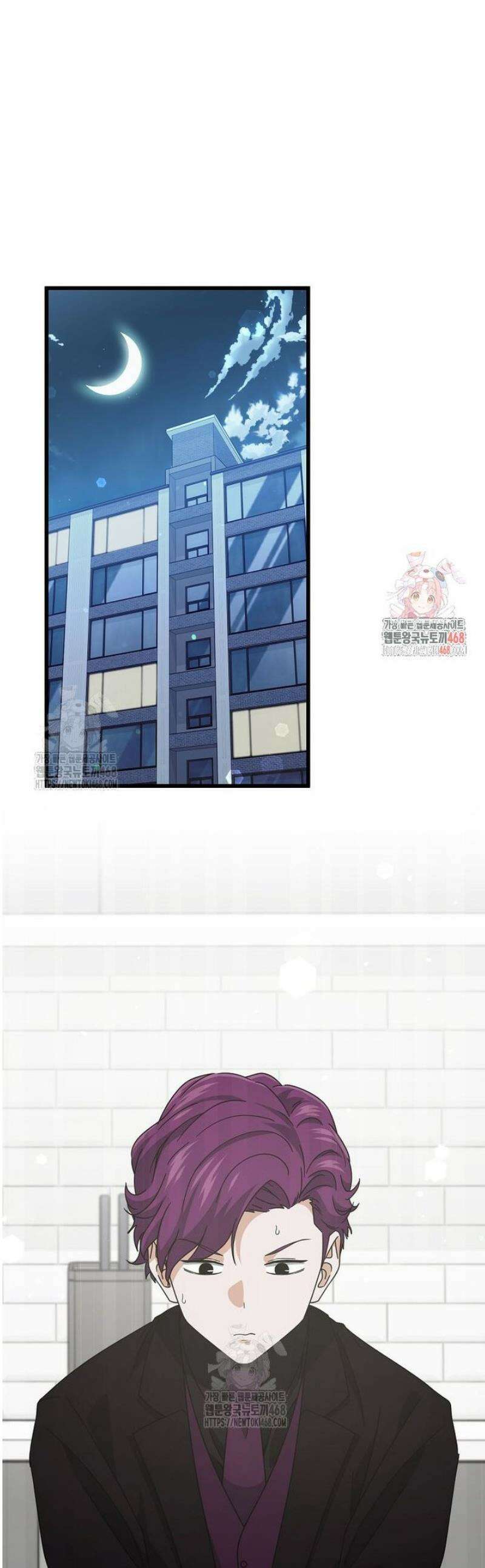 아빠가 너무 강함 223화 1