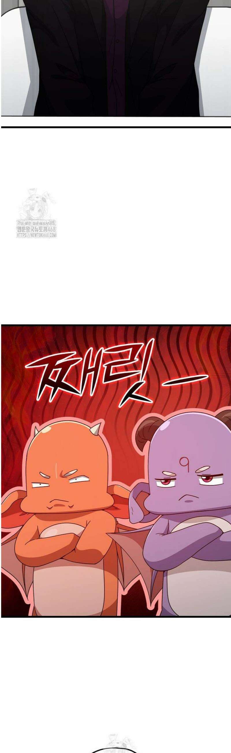 아빠가 너무 강함 223화 2