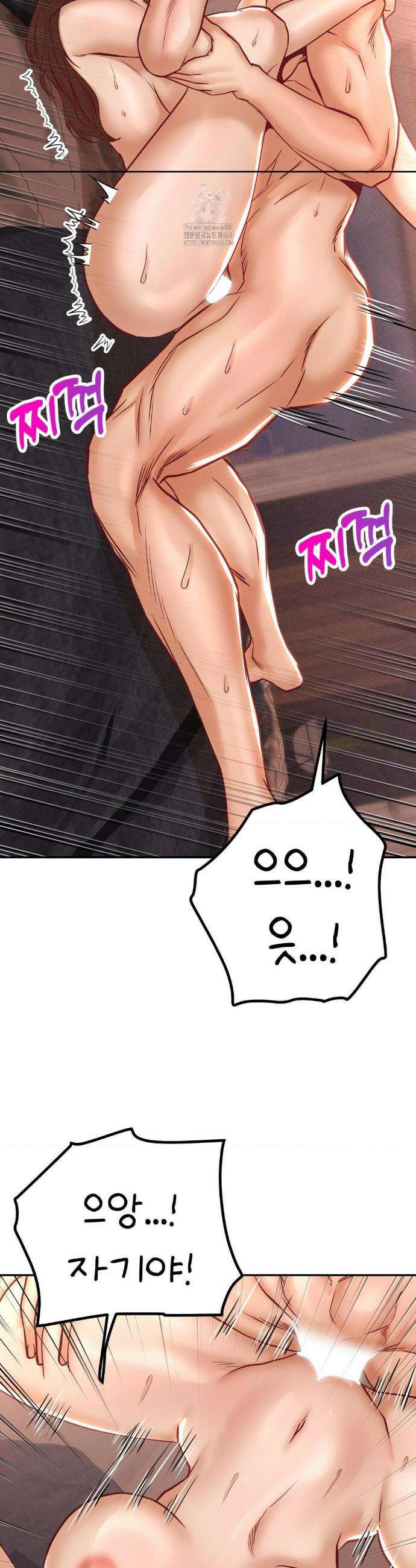 실화일까? 154화 4