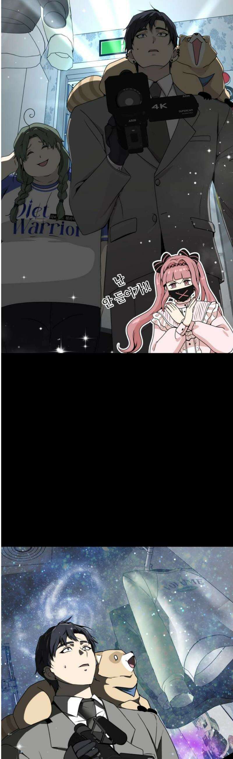 다이어트 워리어 8화 53