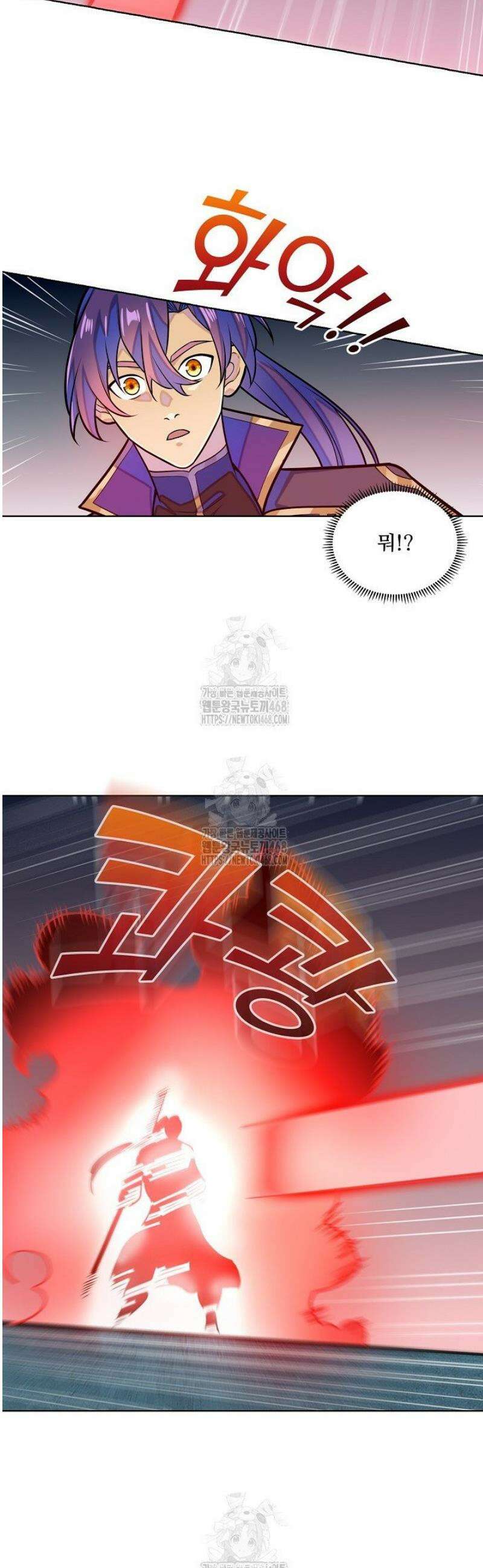 백련성신 1345화 9