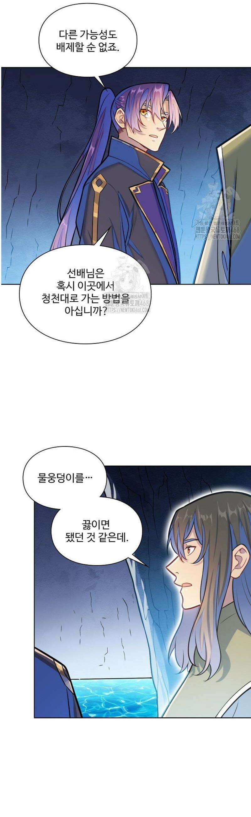 백련성신 1345화 27