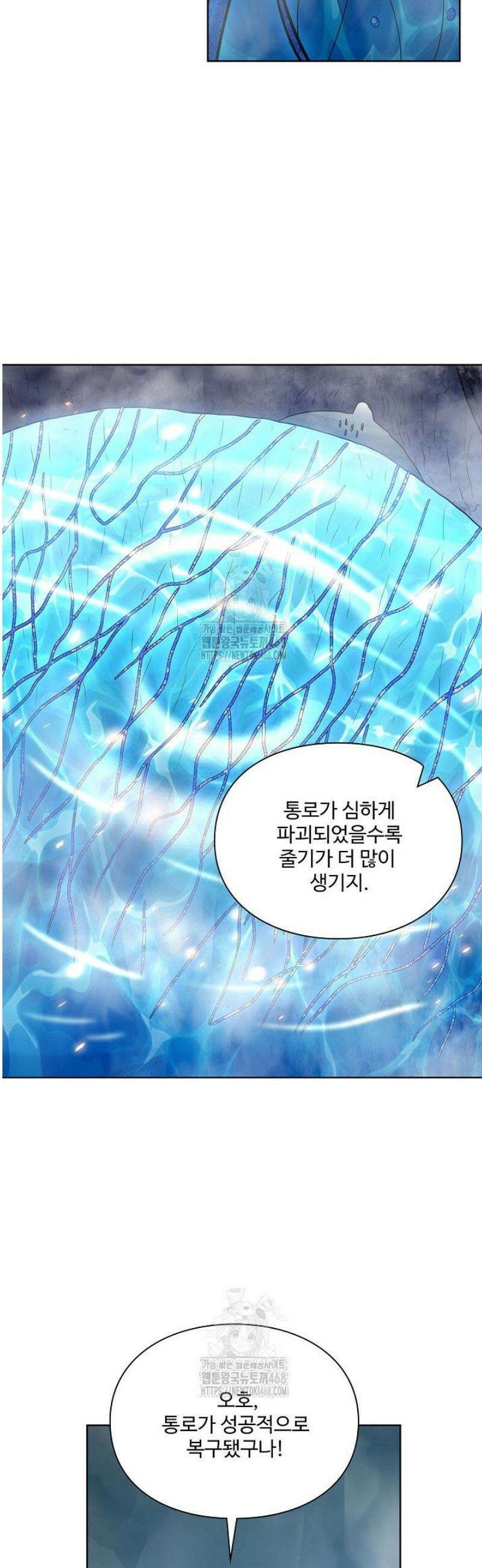 백련성신 1345화 34