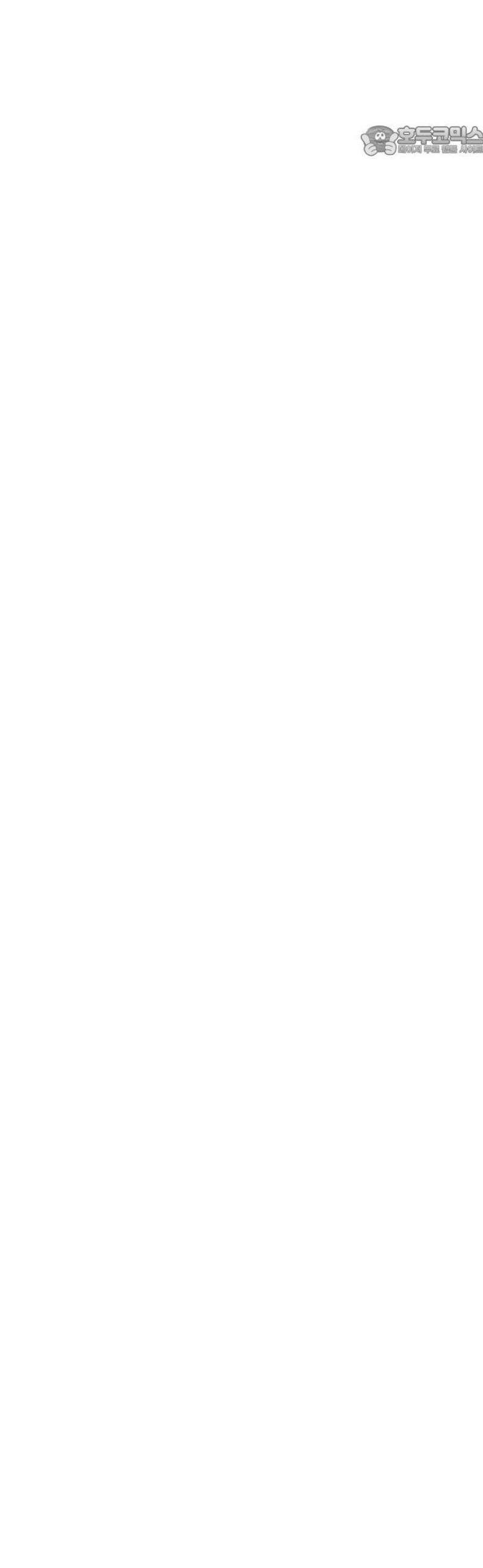 콜미로맨틱 85화 7