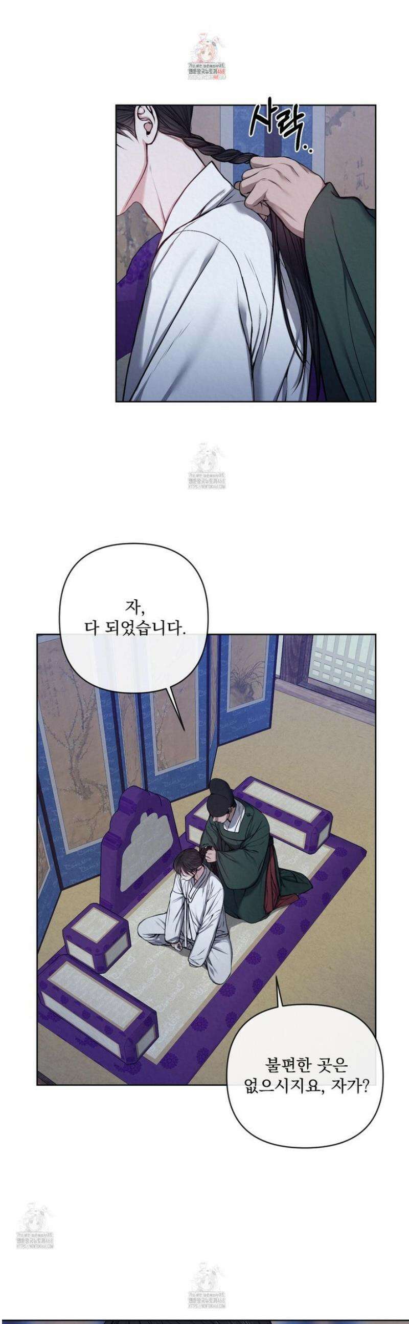 악작 21화 1