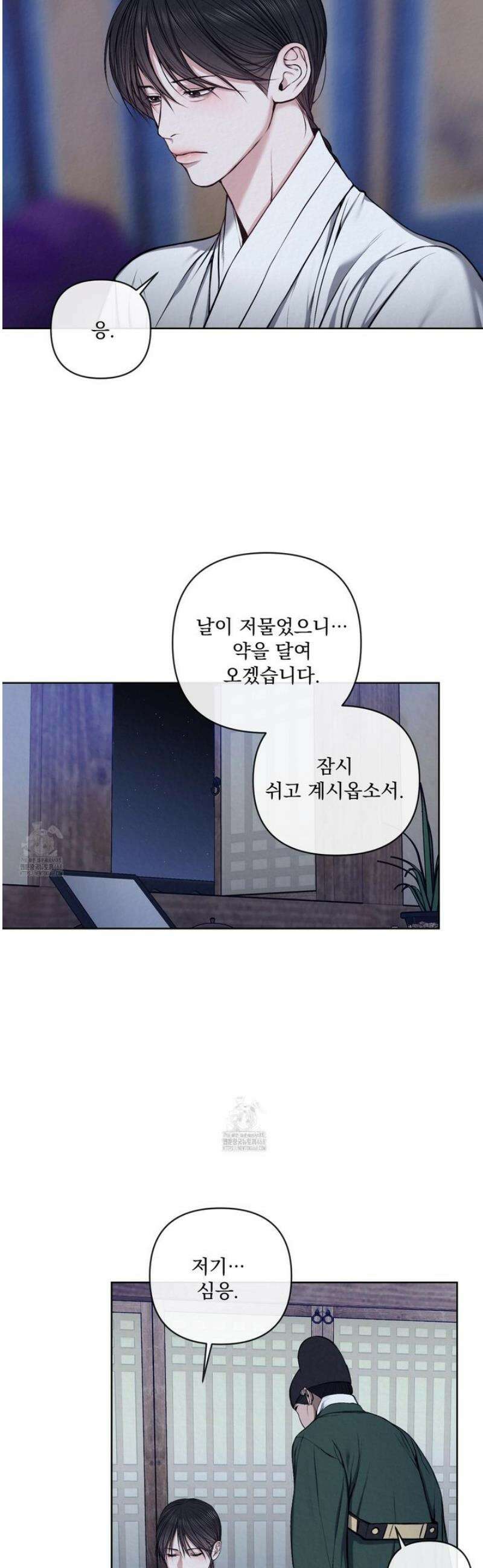 악작 21화 2