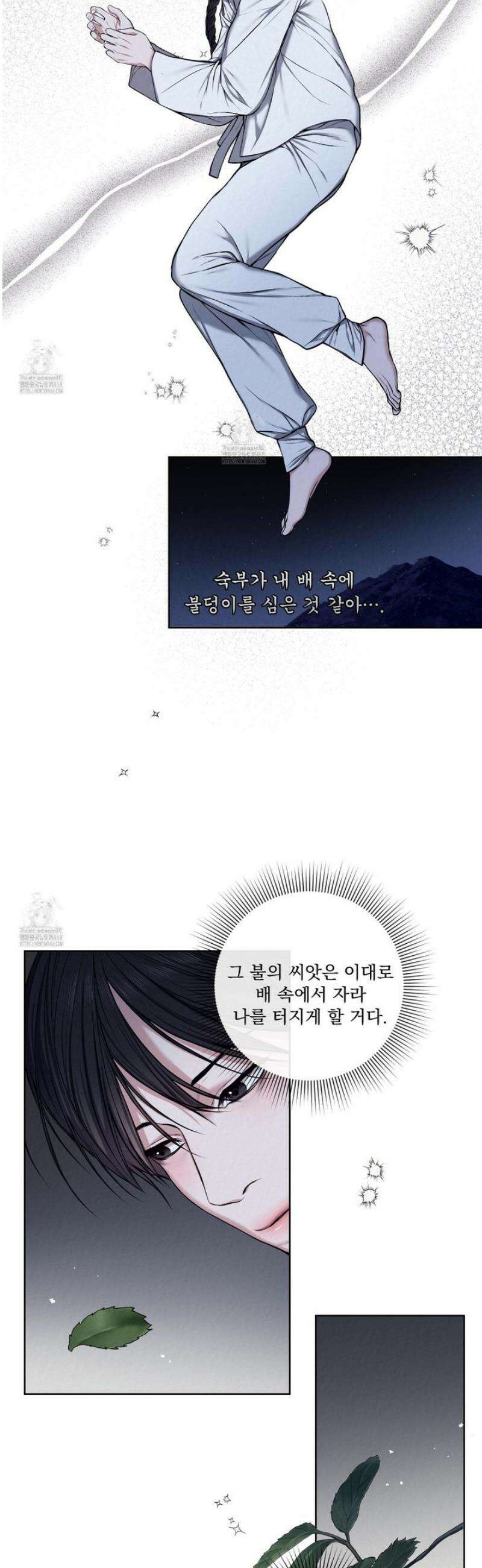 악작 21화 6
