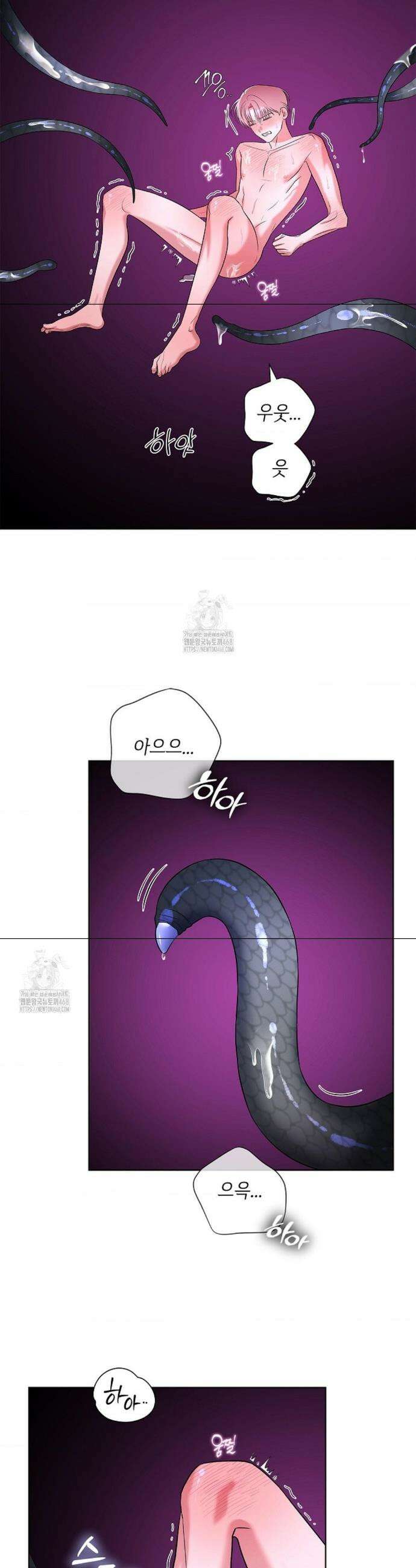 어느 날 촉수가 나타났다 5화 17