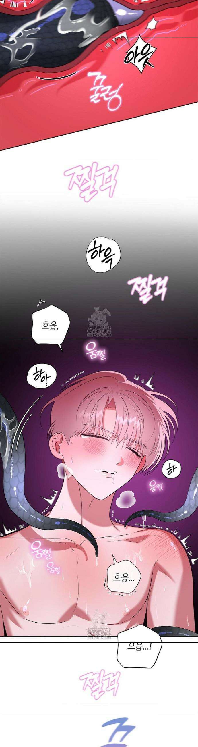 어느 날 촉수가 나타났다 5화 22
