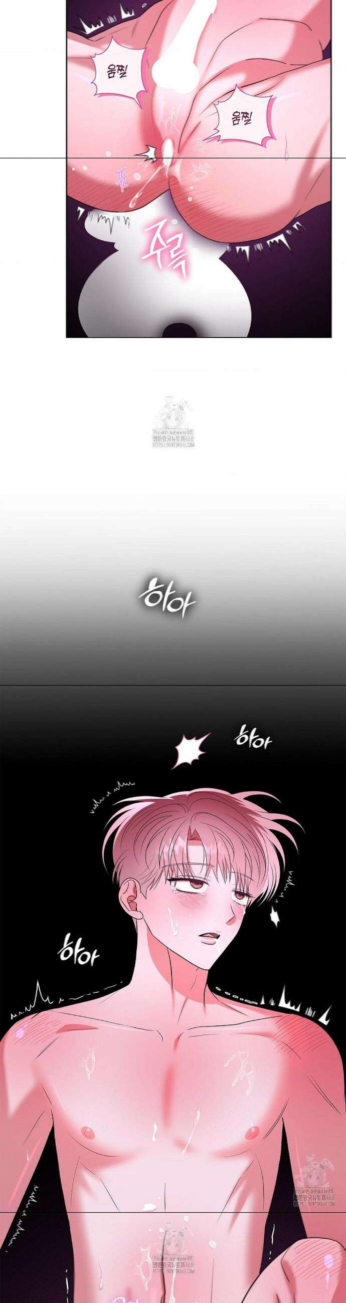 어느 날 촉수가 나타났다 5화 28