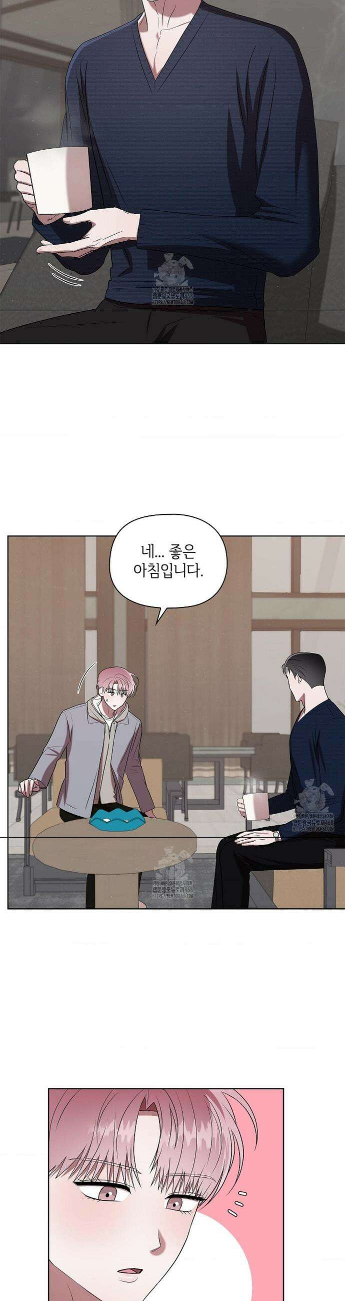 어느 날 촉수가 나타났다 5화 38