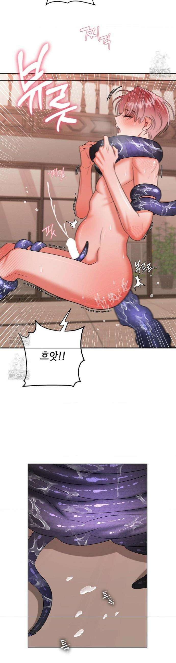 어느 날 촉수가 나타났다 11화 28