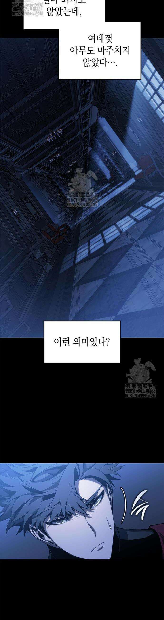 배드 본 블러드 52화 10