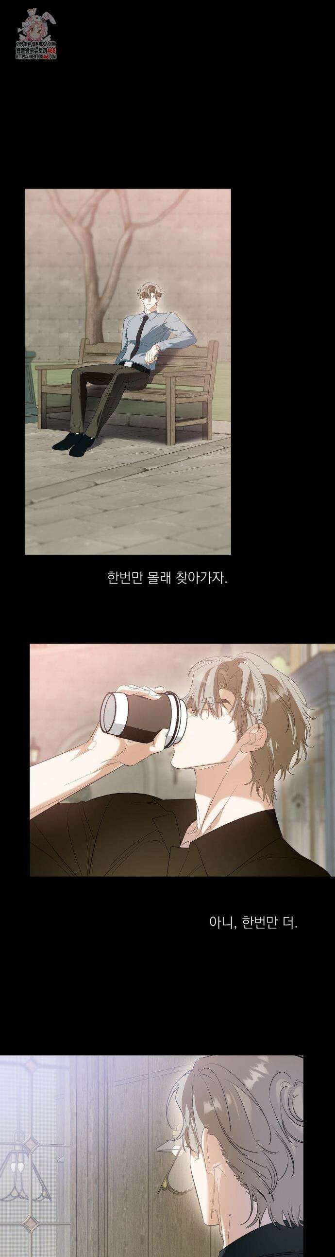 구원령 80화 1