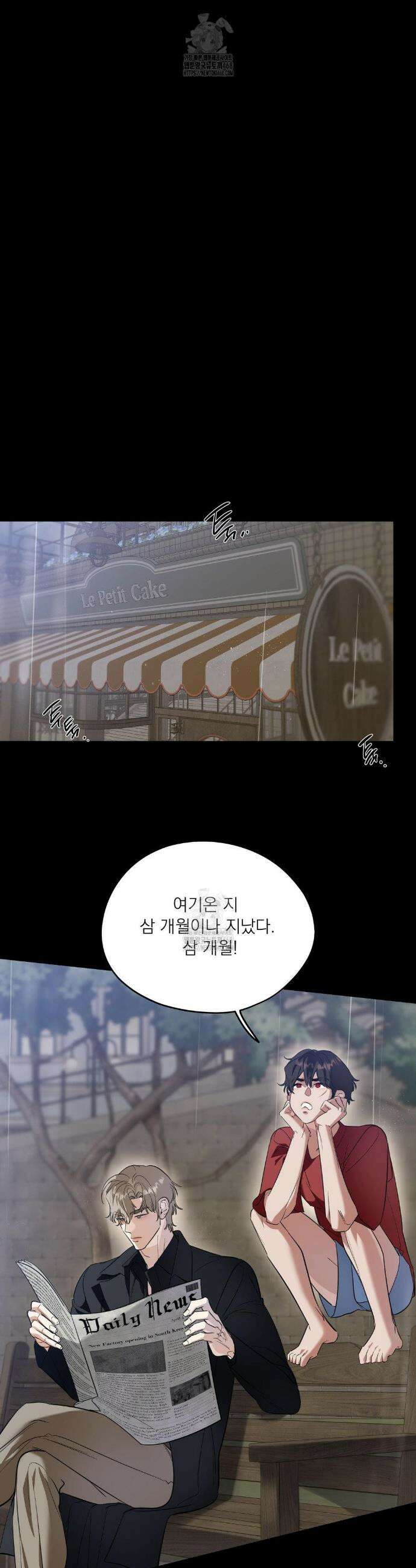 구원령 80화 10