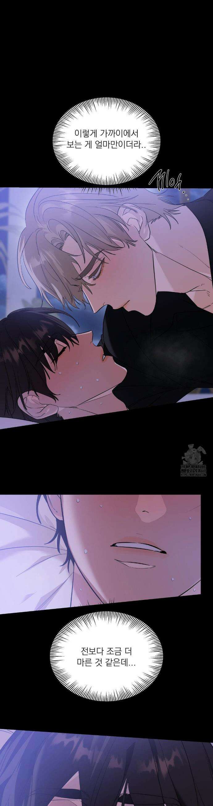 구원령 80화 27