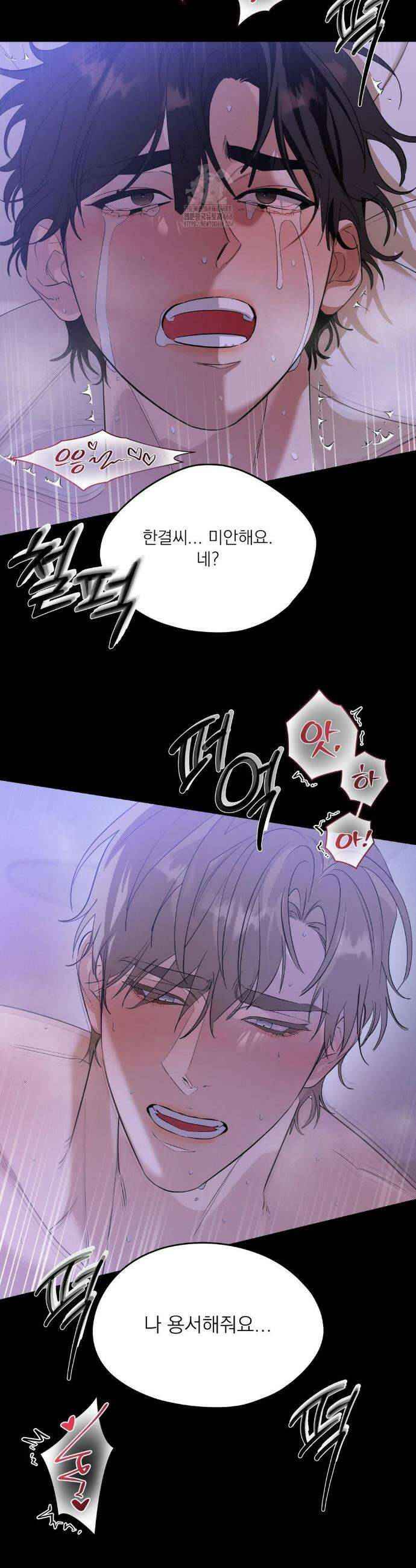 구원령 80화 37