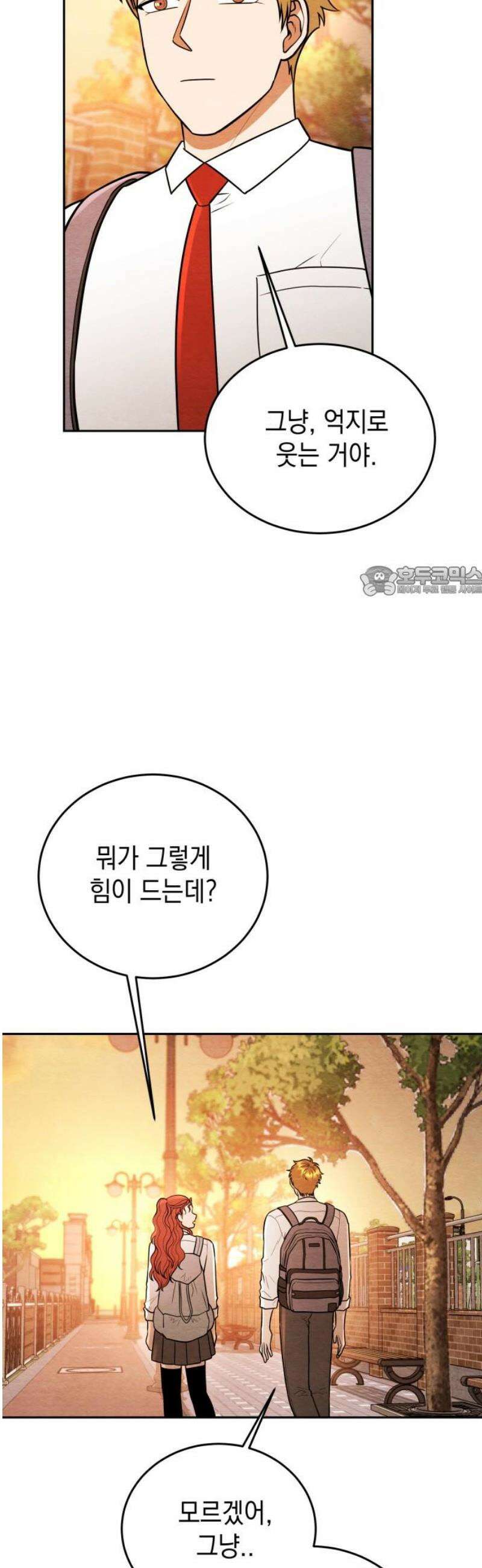 수호소녀 78화 11