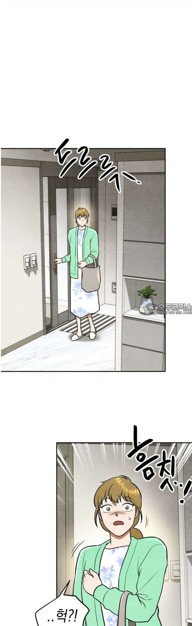 수호소녀 78화 28