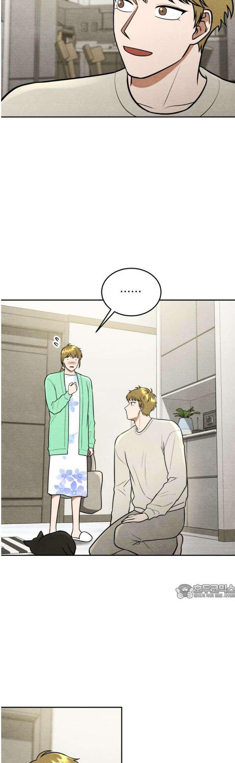 수호소녀 78화 32