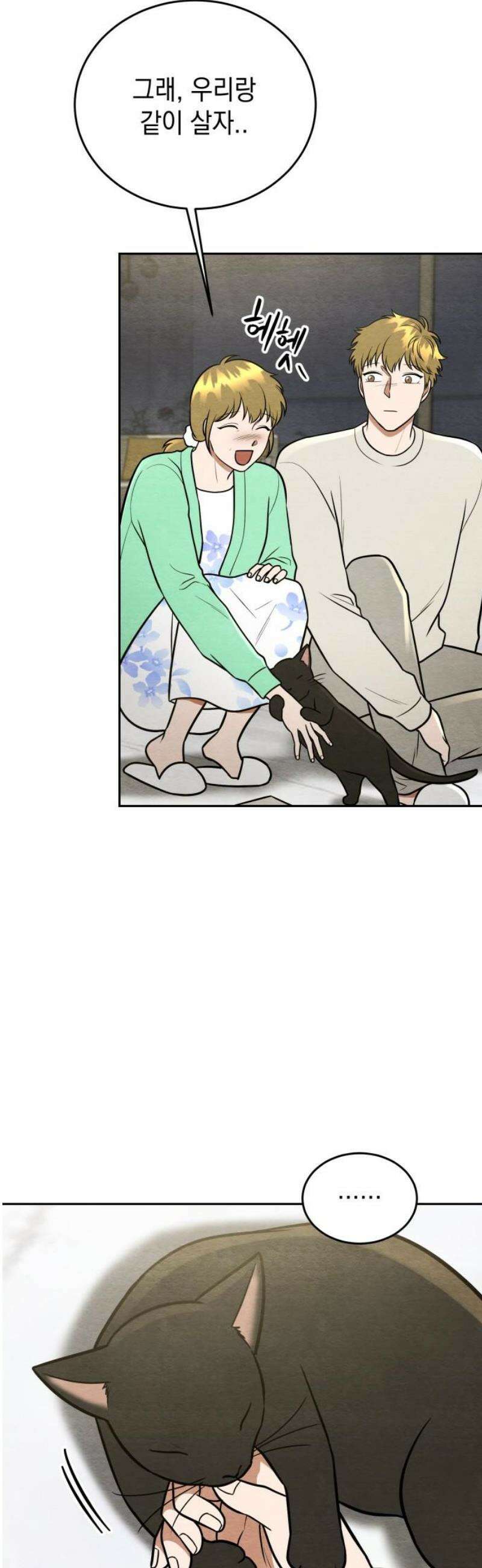 수호소녀 78화 36