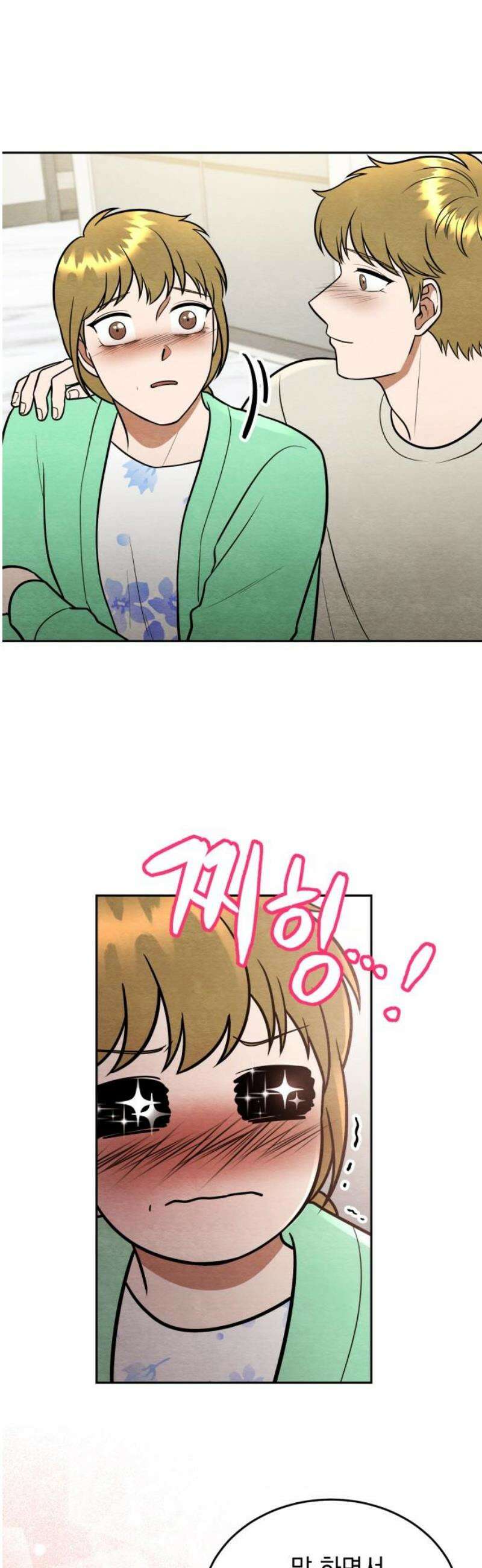 수호소녀 78화 42