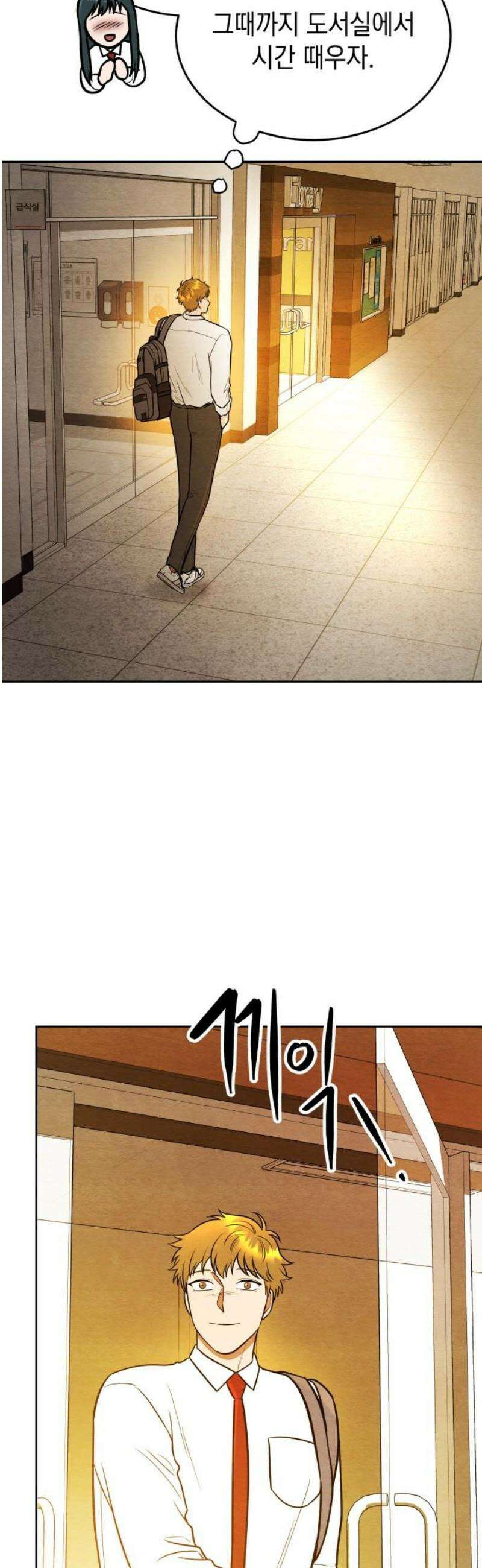 수호소녀 78화 48