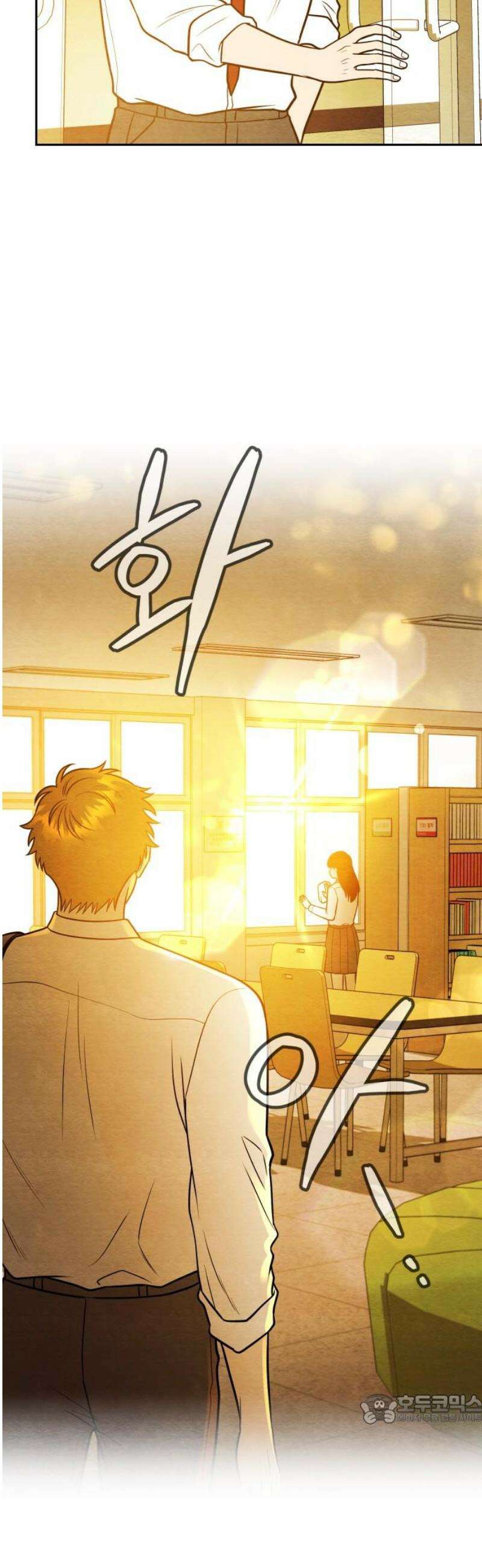 수호소녀 78화 49