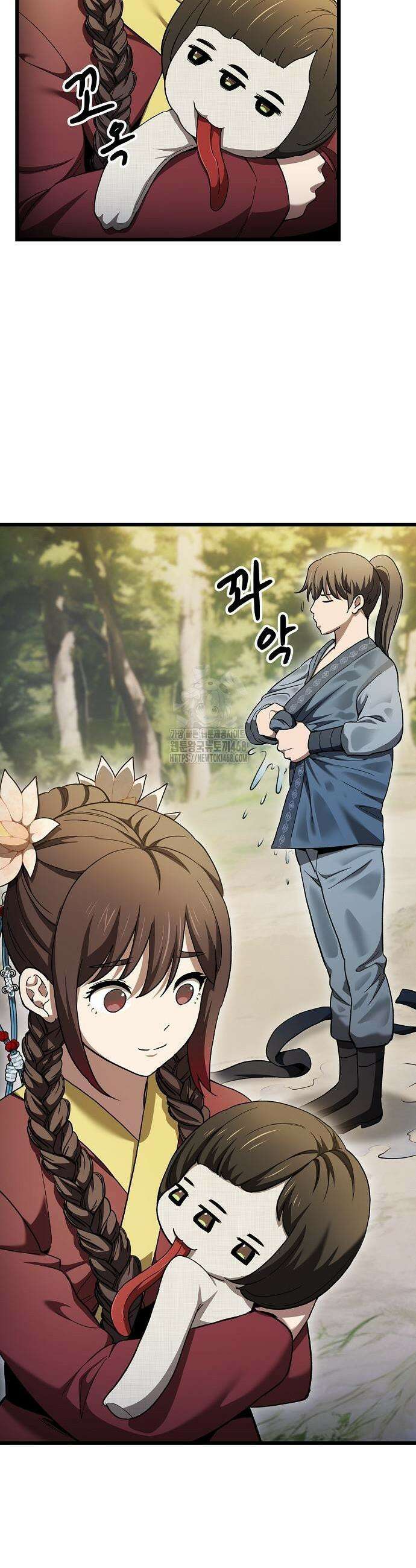천마하라고 누가 칼들고 협박함 7화 9