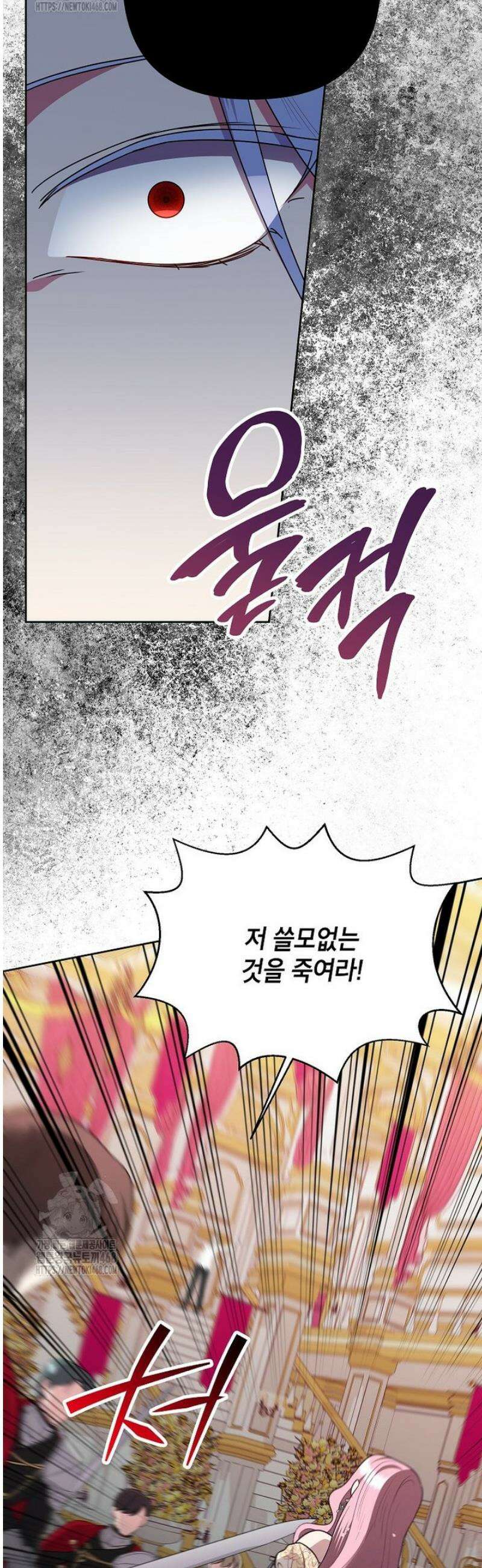 악녀는 오늘도 즐겁다 126화 10