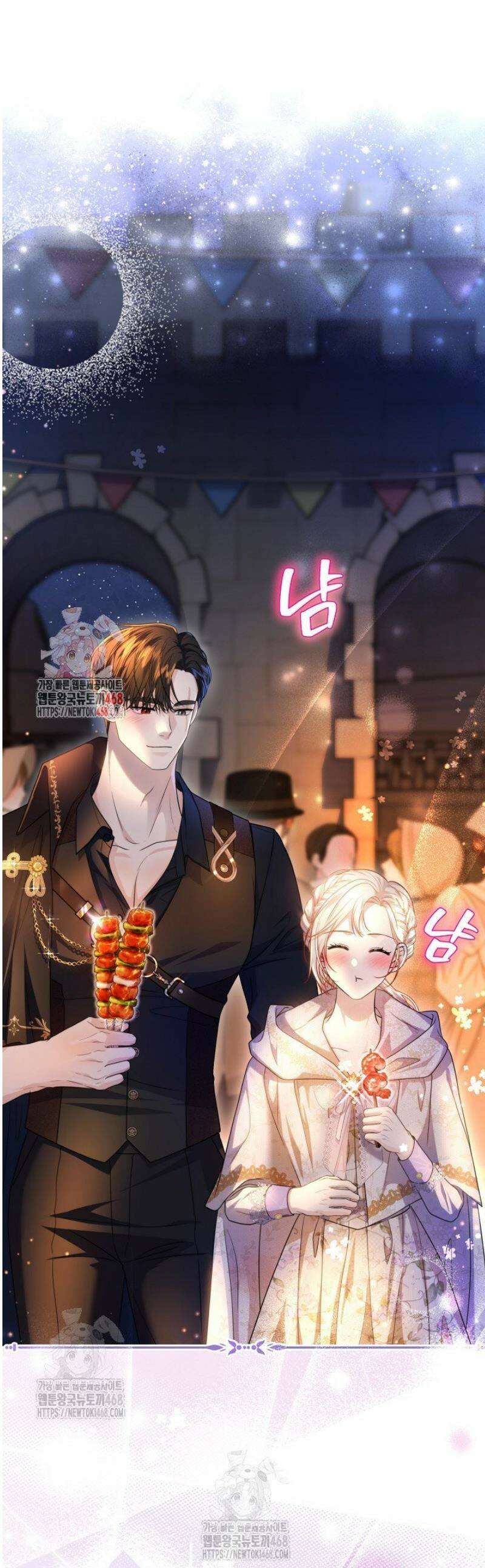 북부 대공 64화 1