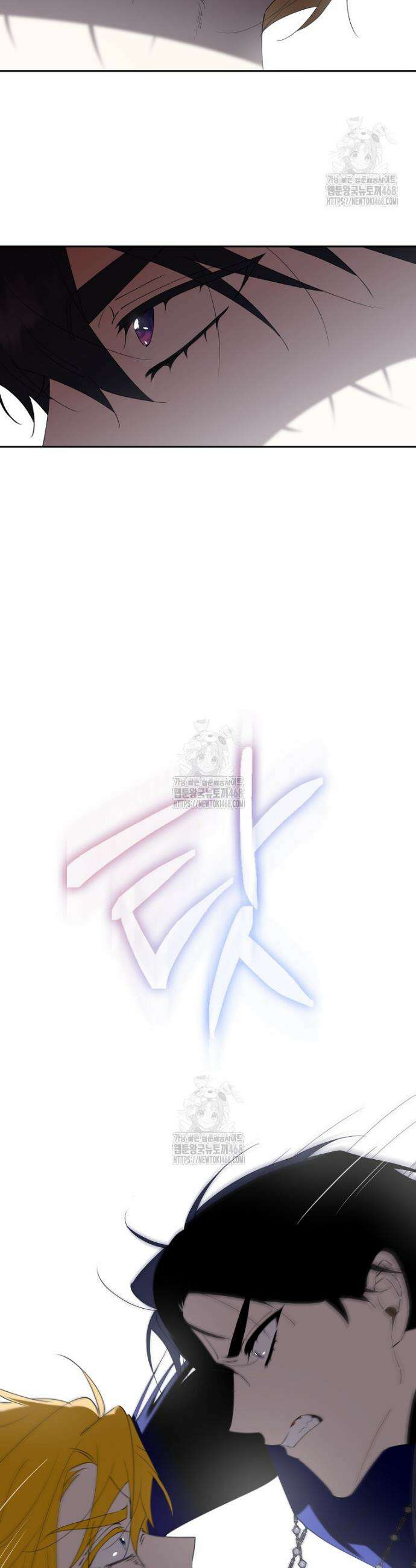 마녀의 아들을 지키는 이유 92화 17
