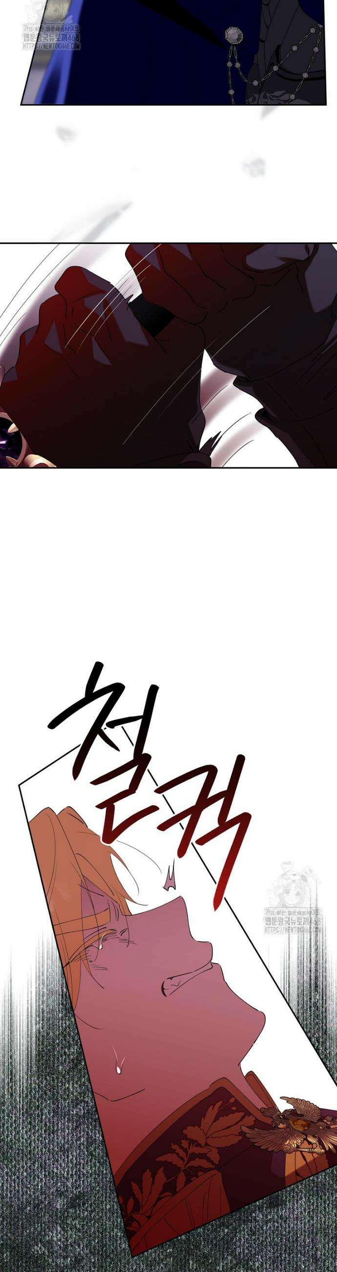 마녀의 아들을 지키는 이유 92화 26