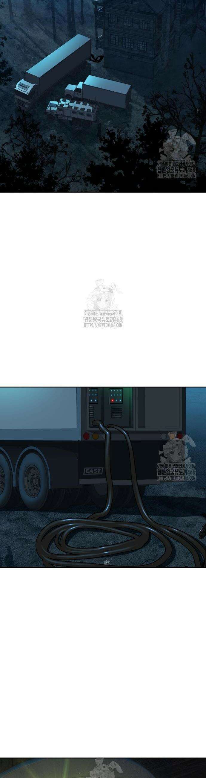입학용병 254화 2
