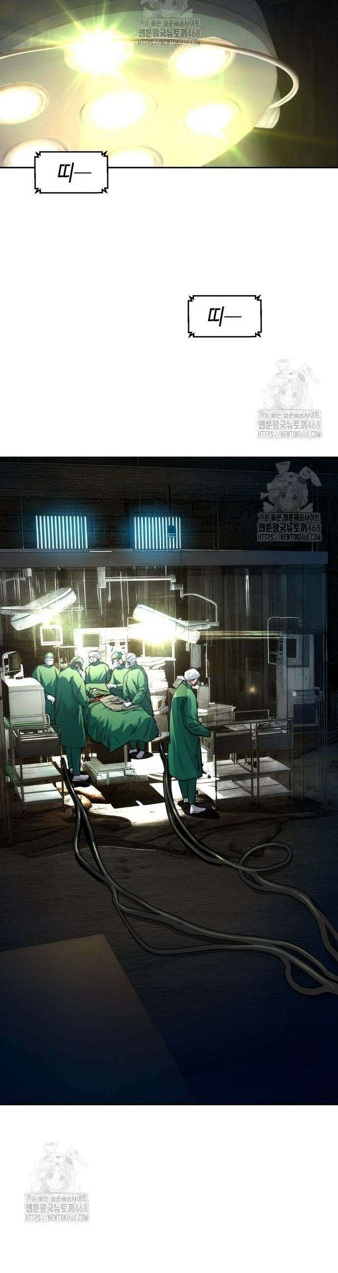 입학용병 254화 3