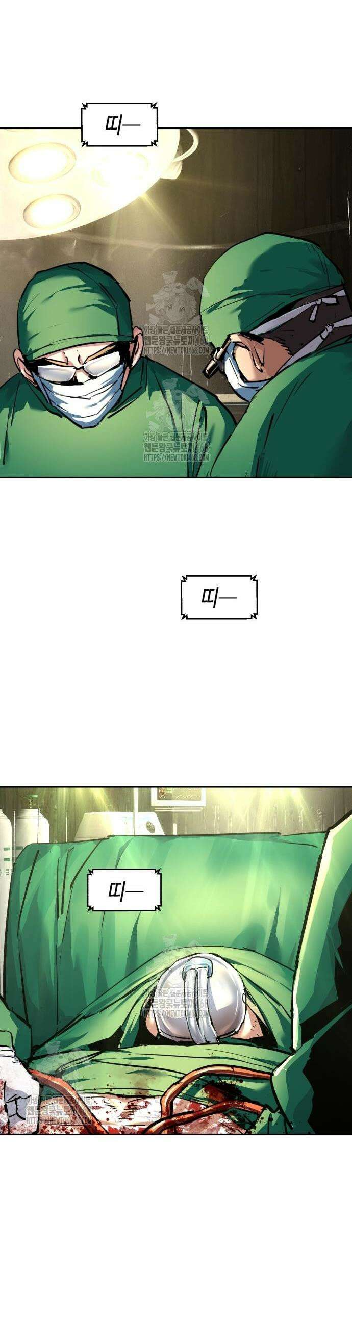 입학용병 254화 4