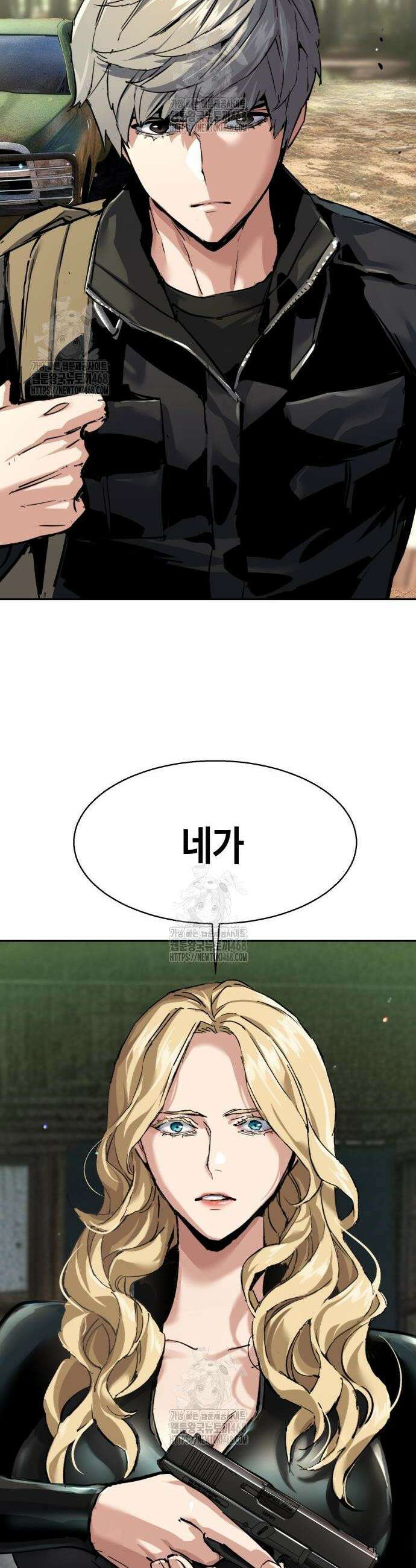 입학용병 254화 13
