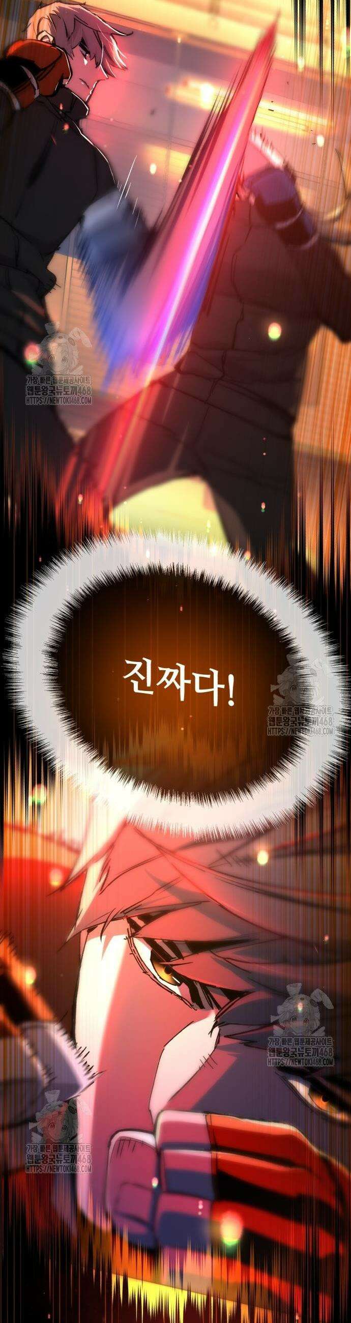 입학용병 254화 23
